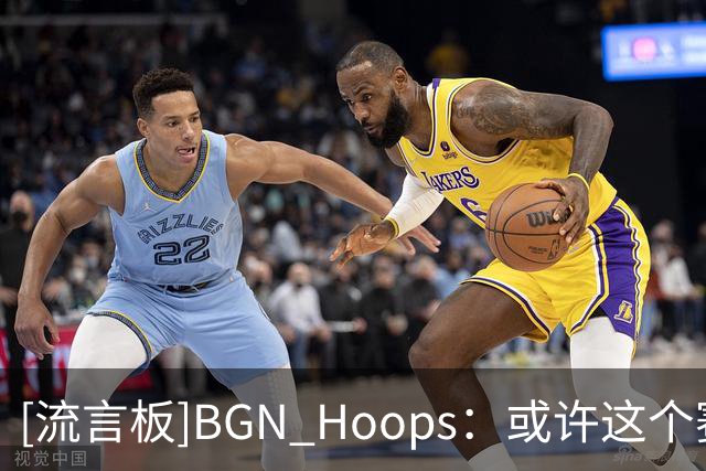 [流言板]BGN Hoops：或许这个赛季，东契奇终于能拿下MVP了